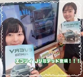 ！！！エブリイ　Ｊリミテッド登場！！！